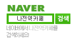 https://www.naver.com/